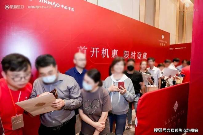 官方聚焦上海招商序售楼处发布：招商序耀世启幕以匠心筑传奇(图2)