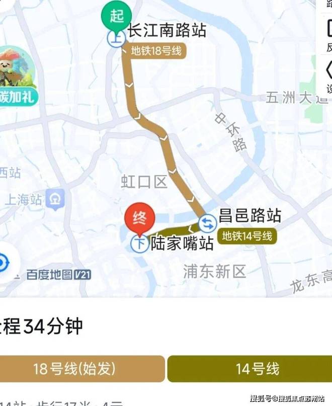 官方聚焦上海招商序售楼处发布：招商序耀世启幕以匠心筑传奇(图7)