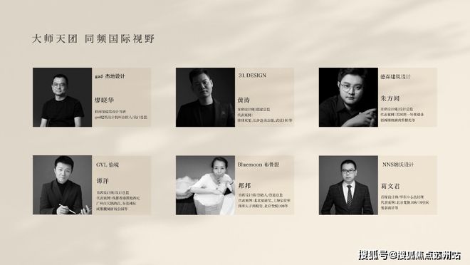 官方聚焦上海招商序售楼处发布：招商序耀世启幕以匠心筑传奇(图9)