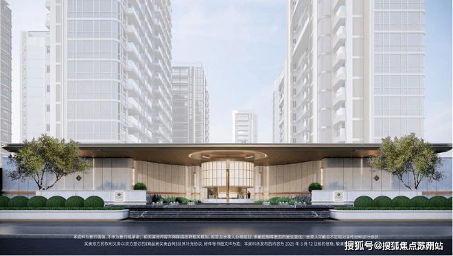 官方聚焦上海招商序售楼处发布：招商序耀世启幕以匠心筑传奇(图10)