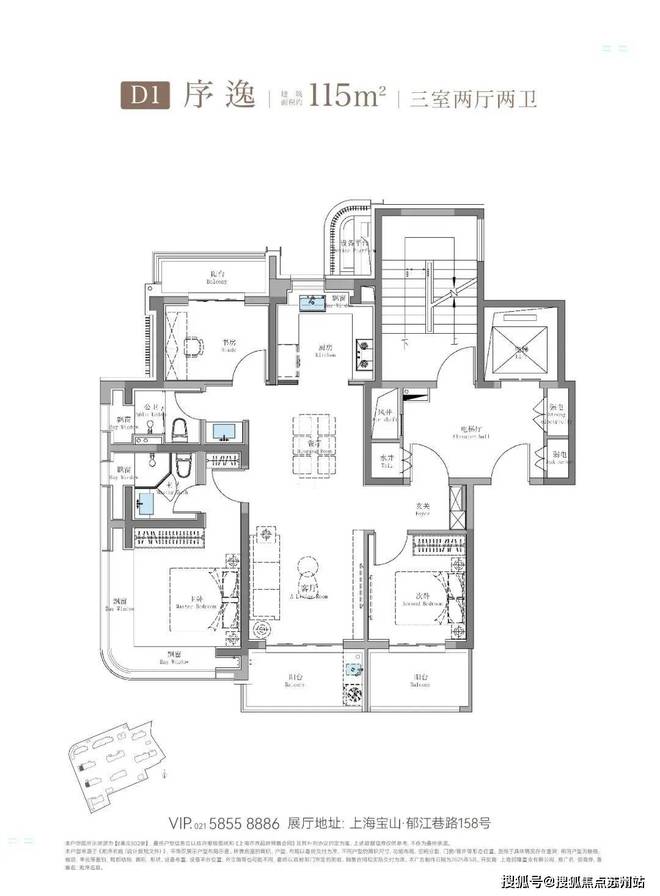 官方聚焦上海招商序售楼处发布：招商序耀世启幕以匠心筑传奇(图18)