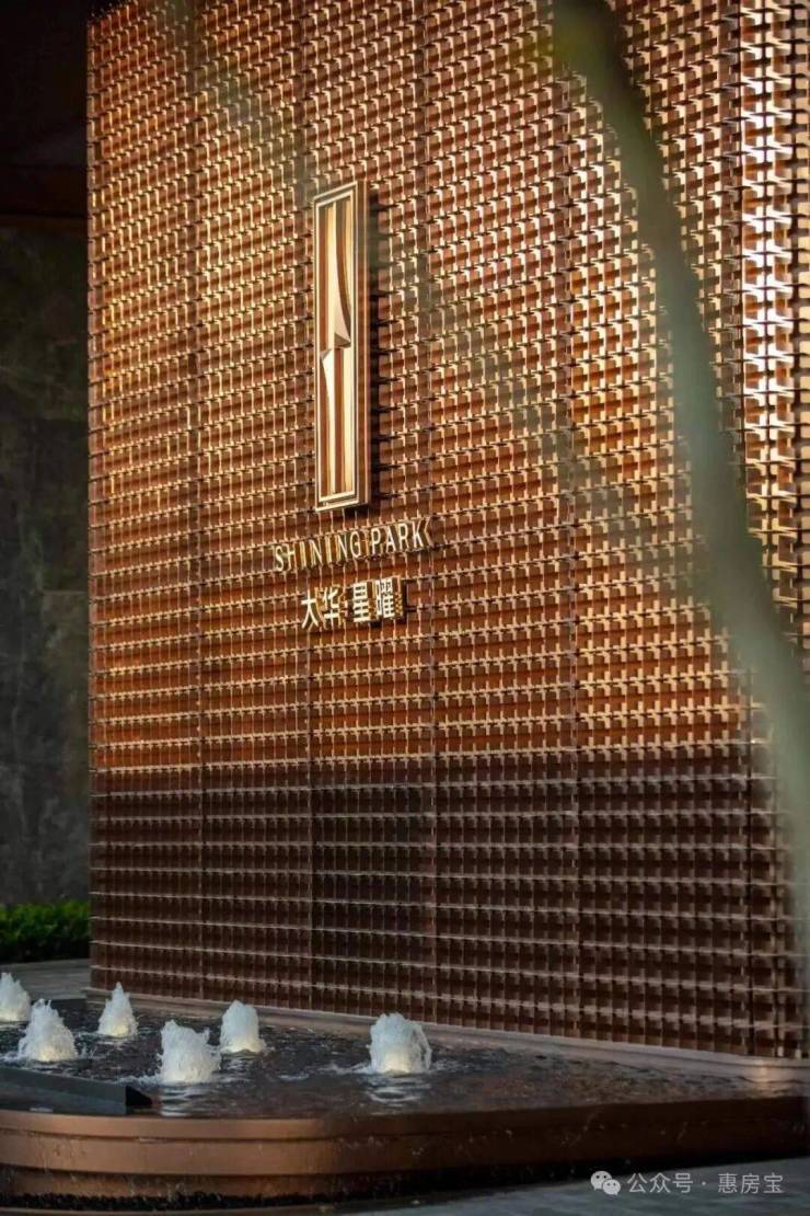 大华星曜 (售楼处) 首页 -大华星曜销售中心 - 环境 户型价格地址楼盘详情配套电话交房时间配套电话交房时间(图4)