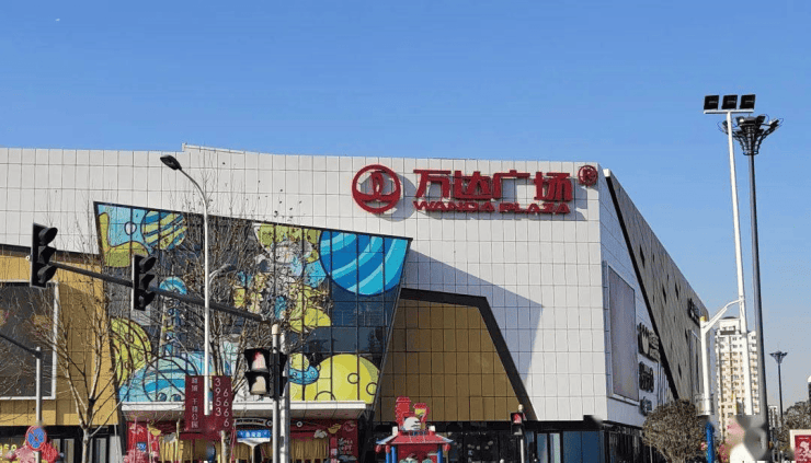 大华星曜 (售楼处) 首页 -大华星曜销售中心 - 环境 户型价格地址楼盘详情配套电话交房时间配套电话交房时间(图33)