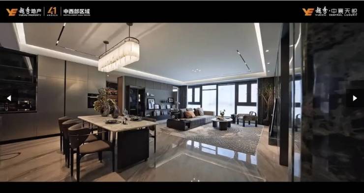 【合肥楼盘-合肥新楼盘-新房】越秀中寰天悦项目户型图-价格(图4)