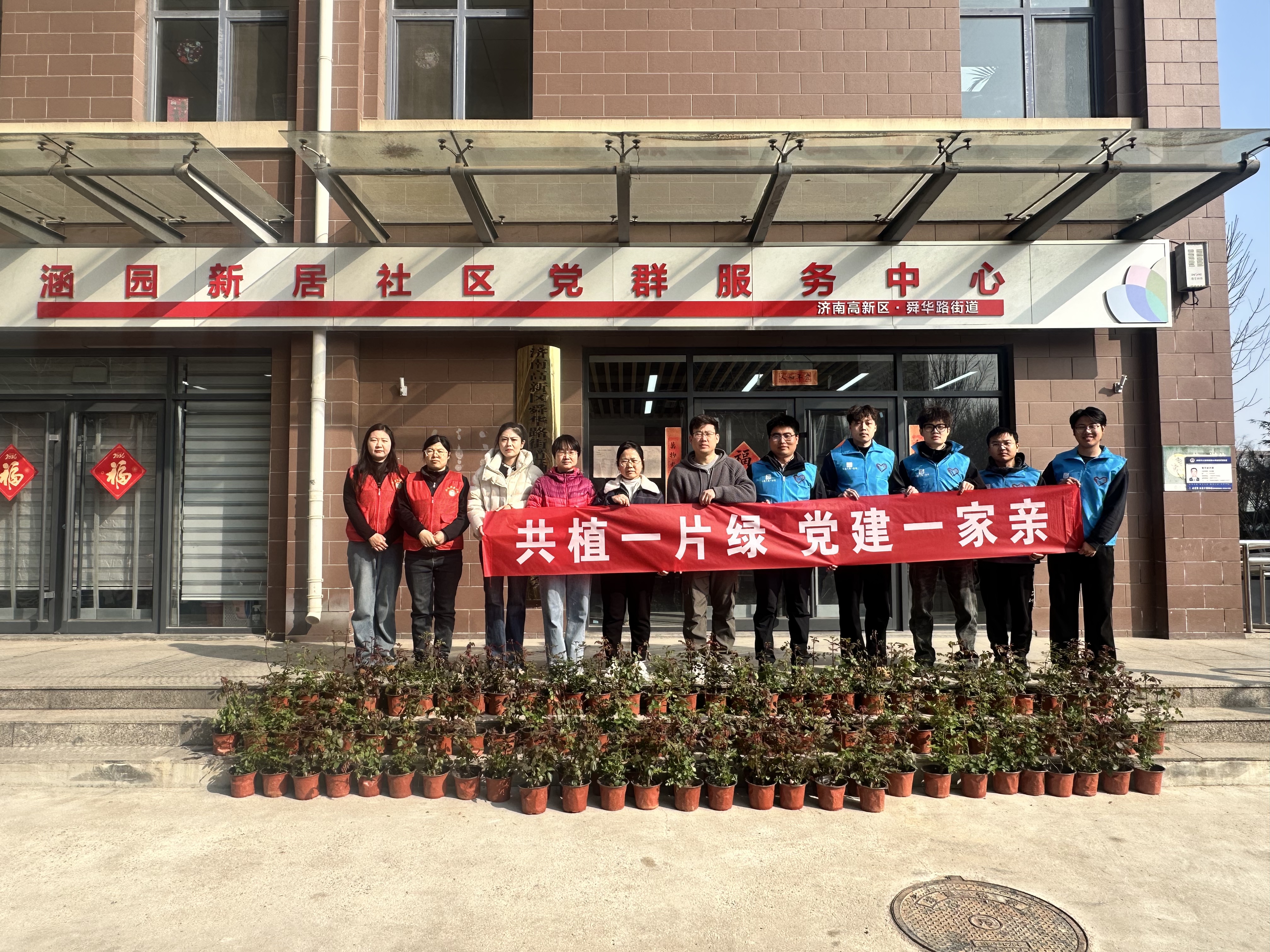 中建八局一公司基础设施公司联合属地开展植树节活动_泉城新闻_大众网