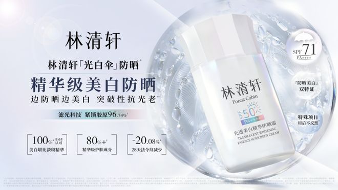 松江又多一个打卡好去处！「 芳香山茶花谷」在辰山植物园落成(图3)