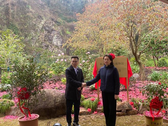 “科研+产业+文旅”深度融合！林清轩携手辰山植物园共建“芳香山茶花谷”(图1)
