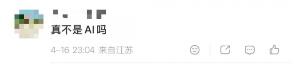 最高400元斤“粉色蓝莓”冲上热搜！网友：什么时候价格打下来(图7)