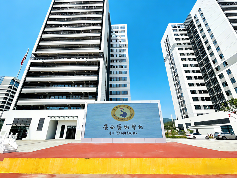 2026年4月更新：南宁中专技校择校全攻略与推荐(图2)