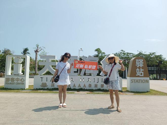 西沙群岛哪个旅行社正规靠谱赵述岛自由行玩法南海之梦邮轮攻略(图2)