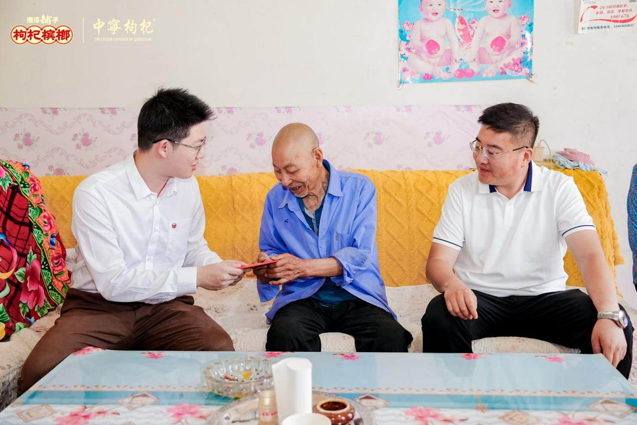 十年同心强强共赢！湘潭铺子与中宁枸杞产业协会达成十年战略合作！(图4)