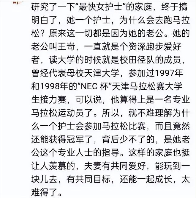 张水华人设崩塌？月月赛不停!同事被动替班苦不堪言网友：精致利己(图4)