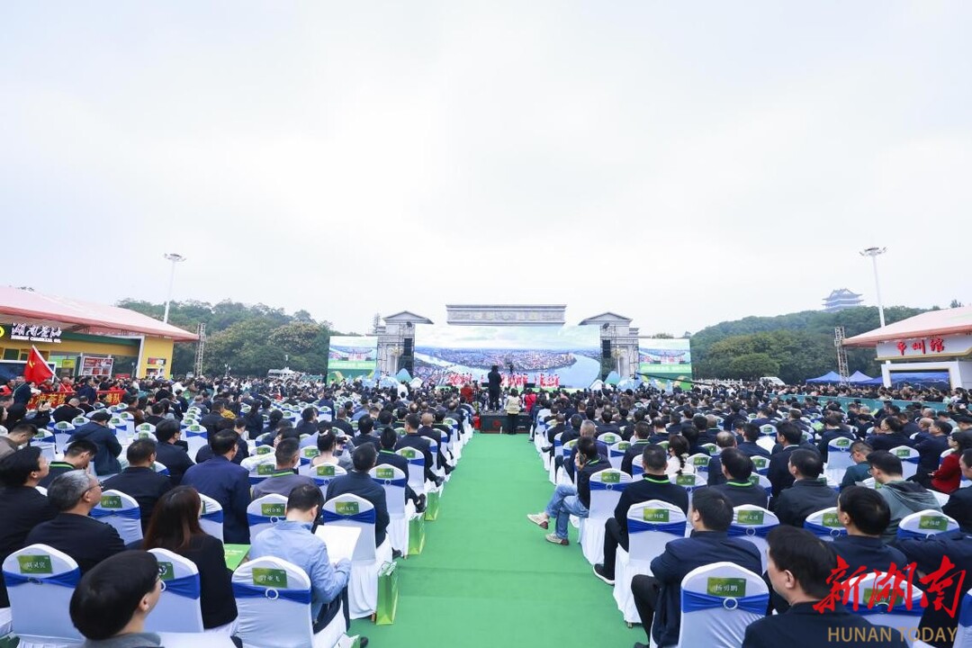 金果流香润九州——第二届湖南油茶节暨产业高质量发展大会侧记(图1)