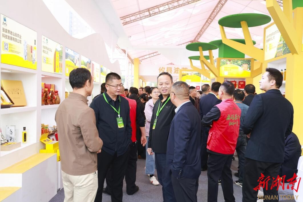 金果流香润九州——第二届湖南油茶节暨产业高质量发展大会侧记(图6)
