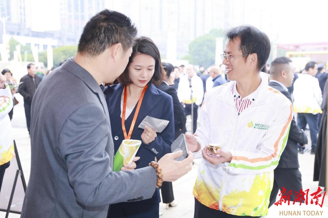金果流香润九州——第二届湖南油茶节暨产业高质量发展大会侧记(图7)