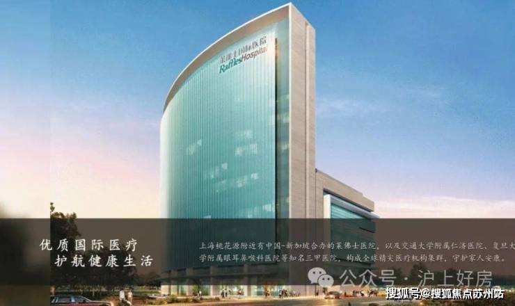 上海桃花源四期(营销中心) 官网 - 2025上海桃花源销售中心 (售楼处)- 楼盘欢迎您 价格  户型  地址环境配套交房时间电话(图18)