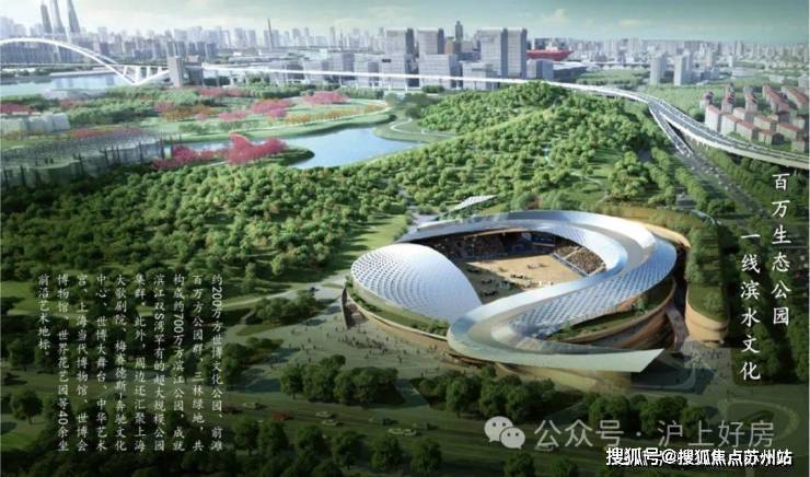 上海桃花源四期(营销中心) 官网 - 2025上海桃花源销售中心 (售楼处)- 楼盘欢迎您 价格  户型  地址环境配套交房时间电话(图21)