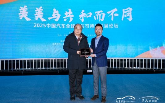 大众中国“绿带行动”公益林项目荣获ESG优秀企业案例