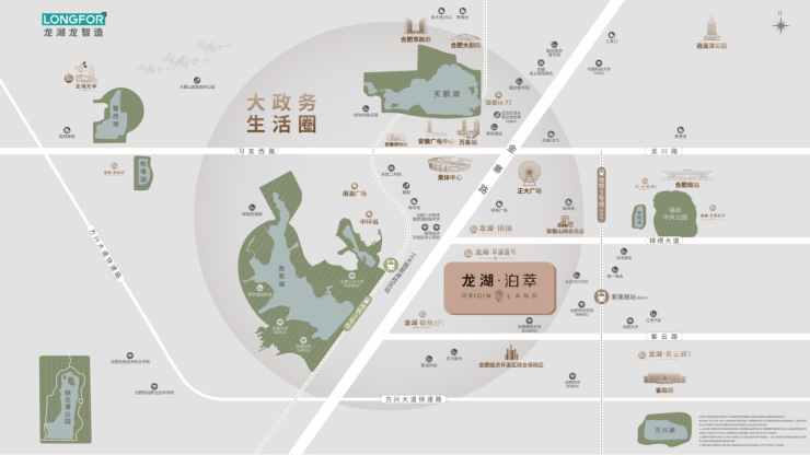 龙湖泊萃【2026年全新合肥房产信息-二手房信息】-合肥搜狐焦点(图5)