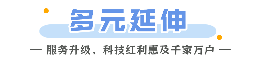 智慧种橙秭归脐橙的“科技密码”(图7)