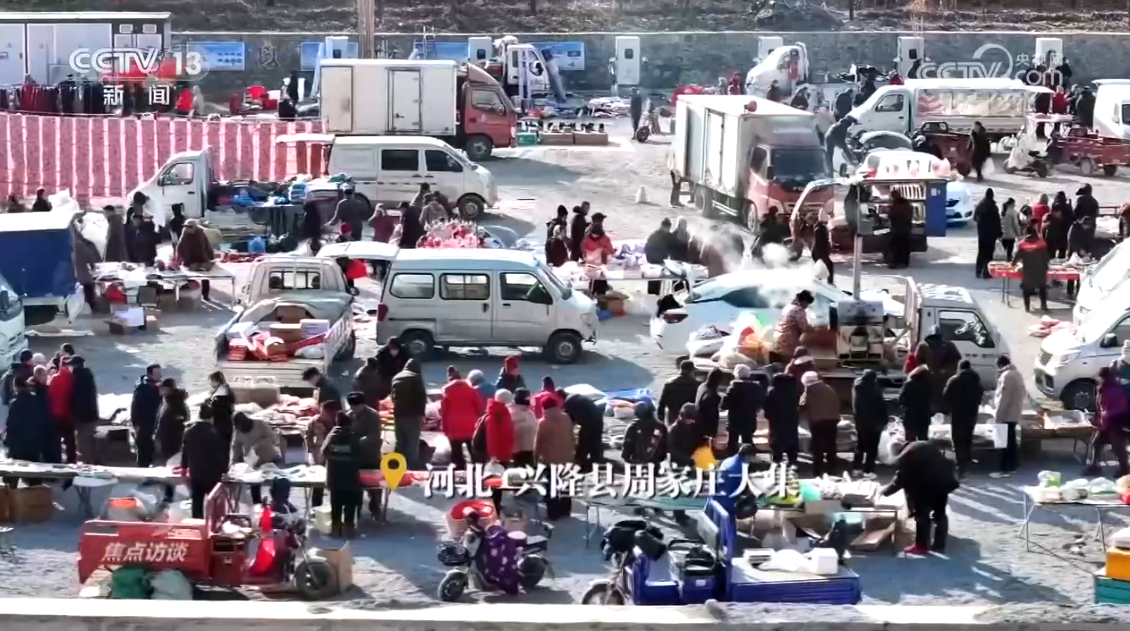 新春走基层 凝心聚力修复家园兴隆县熟悉的烟火气回来了