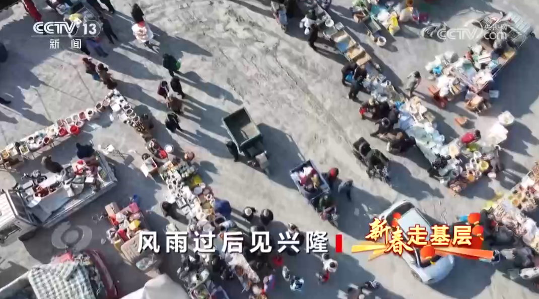 新春走基层 凝心聚力修复家园兴隆县熟悉的烟火气回来了(图2)
