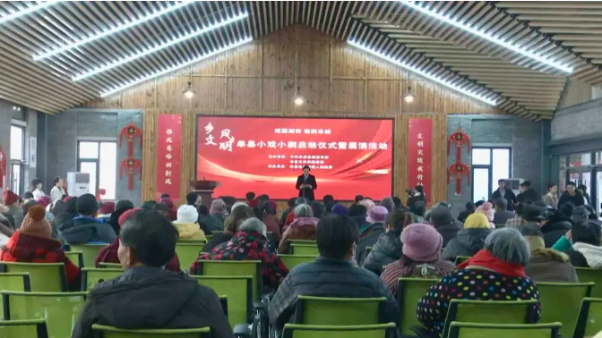 小戏小剧大舞台 文明乡风润齐鲁(图5)