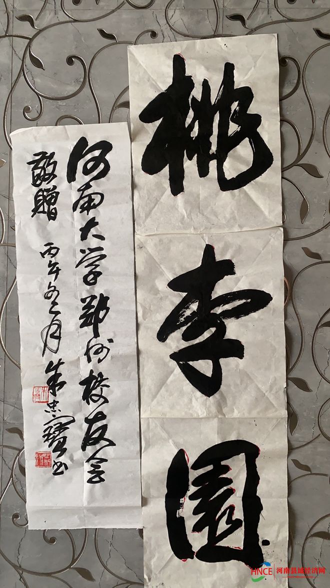 河大校友为母校捐树 河南大学桃李园39棵果树盼您认捐(图10)