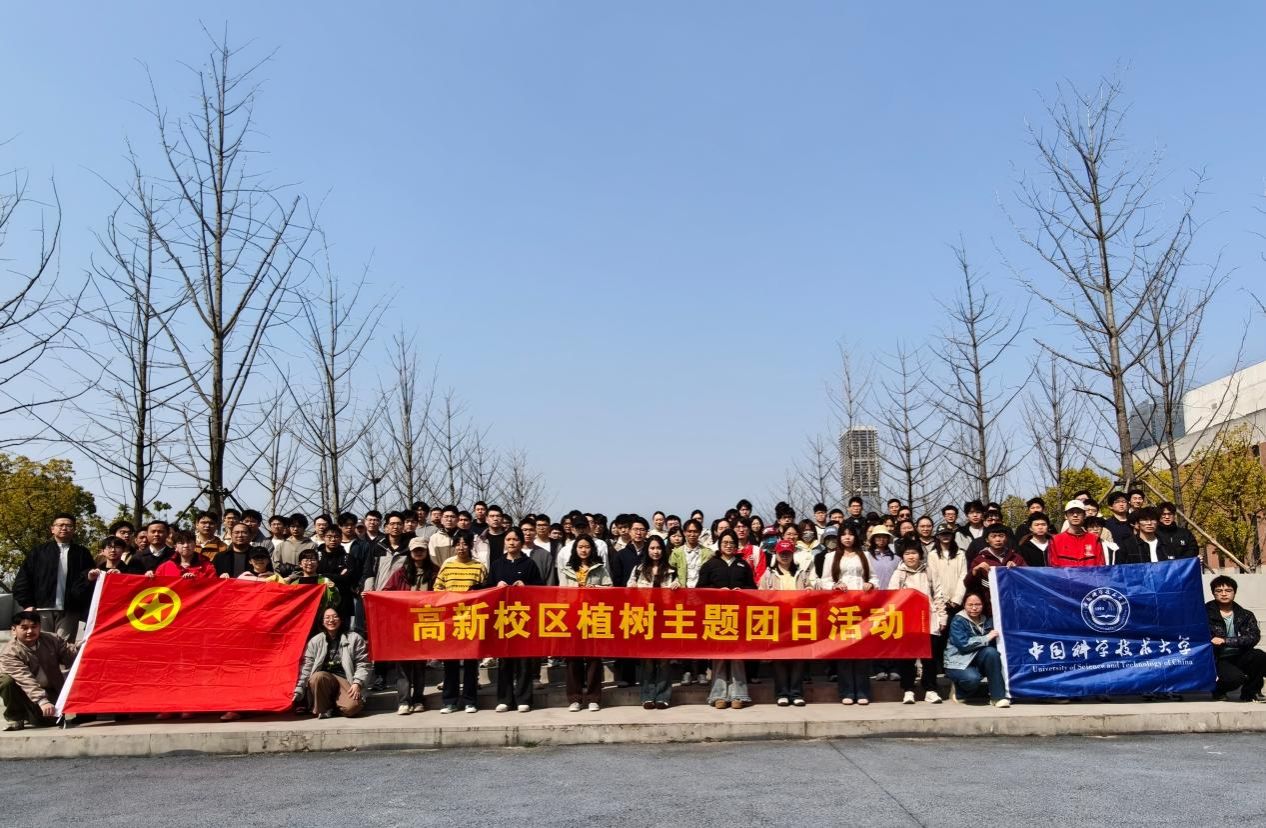 高新校区举行2026植树主题团日活动