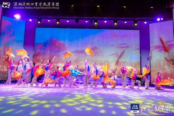 让AI全场景赋能变革！深圳育才教育集团发布“十五五”规划(图3)