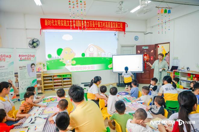 “艺术疗愈”志愿服务走入广深肇推动文艺资源精准下沉基层(图5)
