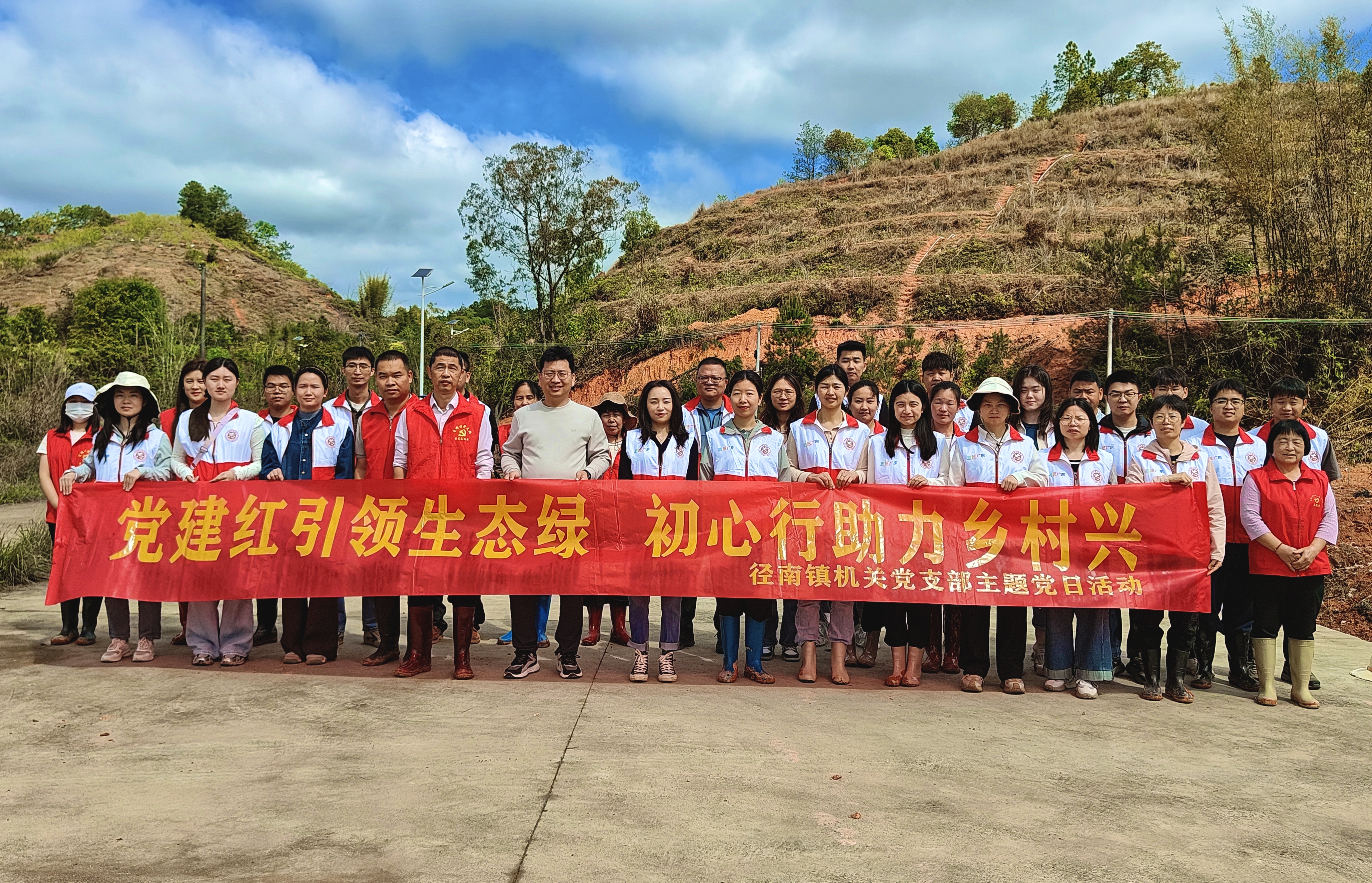 径南镇机关党支部主题党日活动(图2)