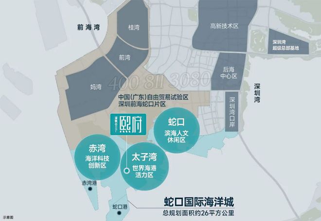 深铁熙府人才房官方电线地铁上盖生态住区(图4)