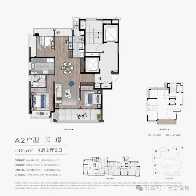官方热点 建发朗云官方售楼处发布：建发朗云尽享优质生活!(图4)