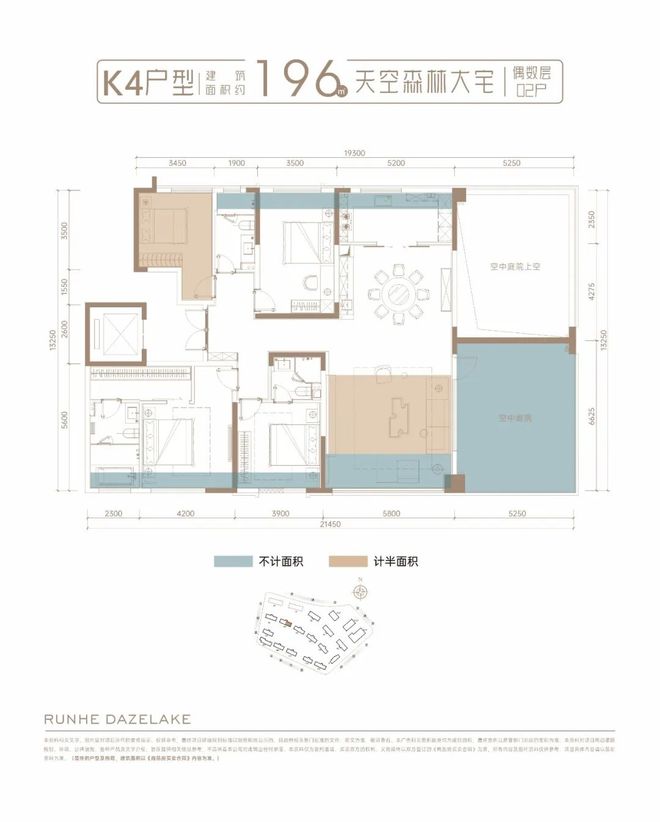 冒雨抢房！长沙TOP级豪宅出新品！又卖爆了！(图4)