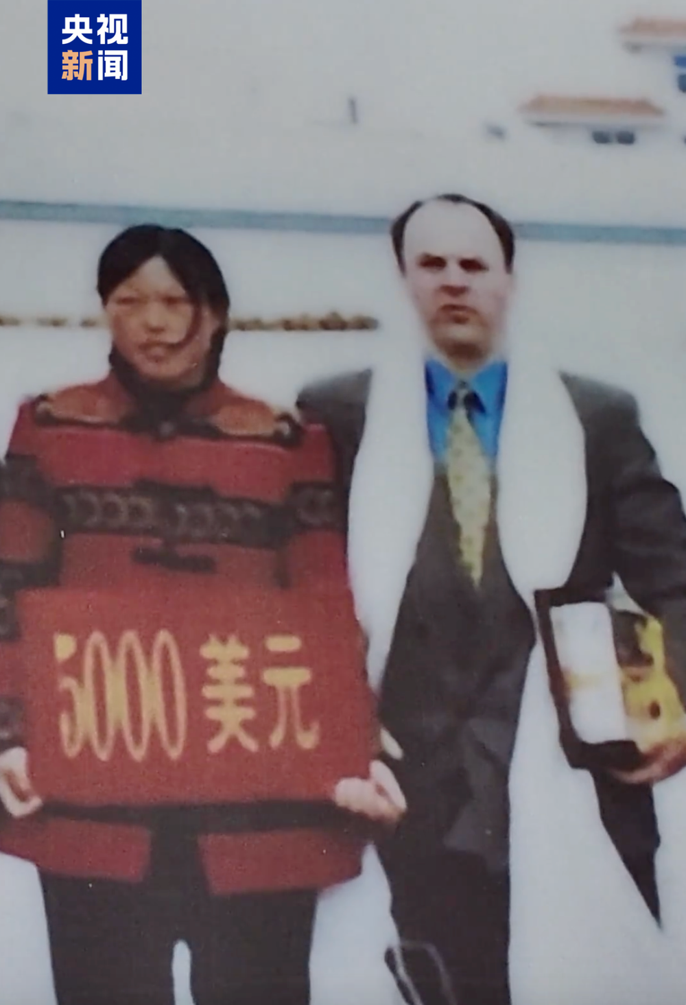 视频丨暖心追更！殷玉珍与“赛·考斯基”先生线上重逢