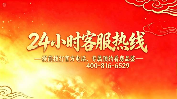上实和风院官方售楼处电话(上实和风院)官方网站-营销中心欢迎您-楼盘详情最新价格-户型图-容积率@2026624售楼处(图10)