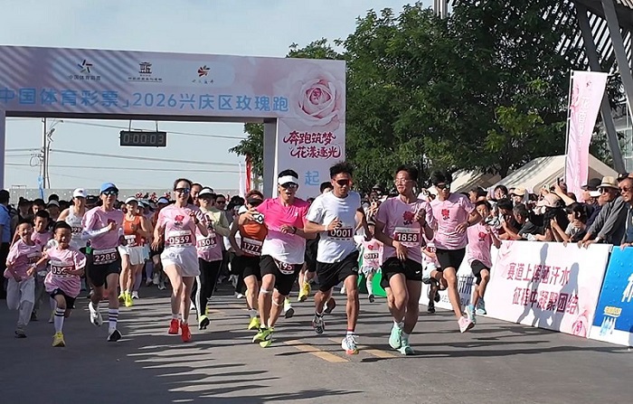 2026宁夏兴庆区玫瑰跑浪漫开跑(图1)