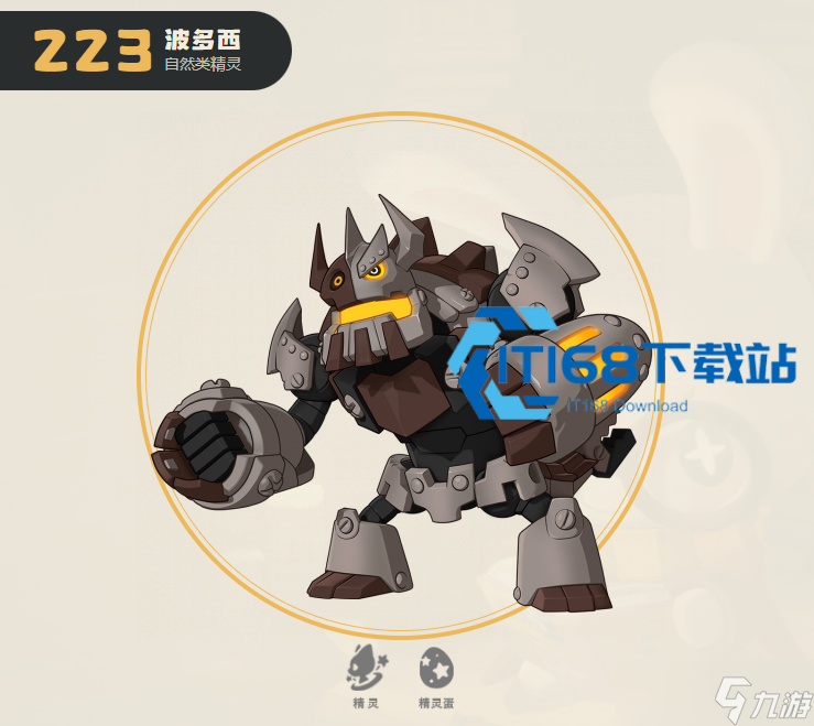 波多西物理坦克养成攻略阵容搭配与技能选择详解(图2)