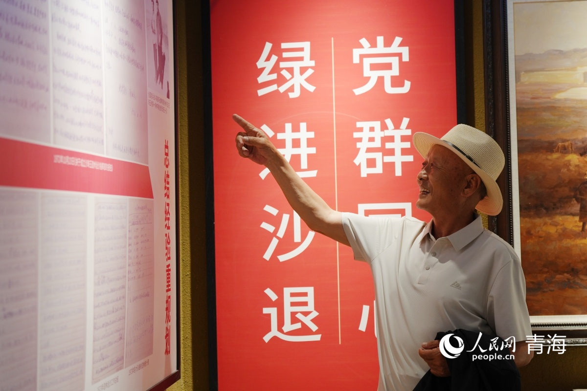 沙珠玉：风沙止绿意浓(图3)